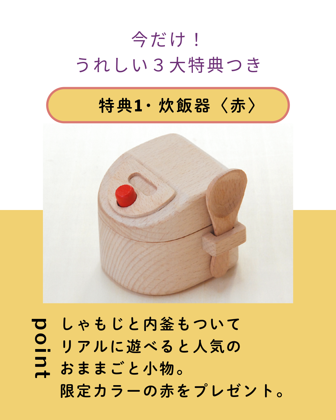 最終処分!【美品/値下げ交渉OK】木製リビングテーブル（メンテナンスキット付） 期間限定】<b>特典3個付き</b>ミドルキッチンセット